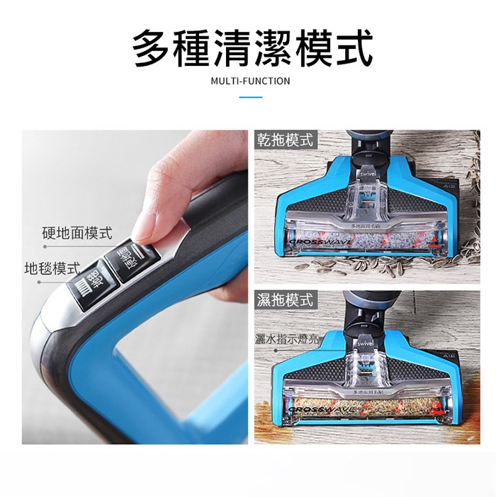 Bissell 17135 - 詳情9