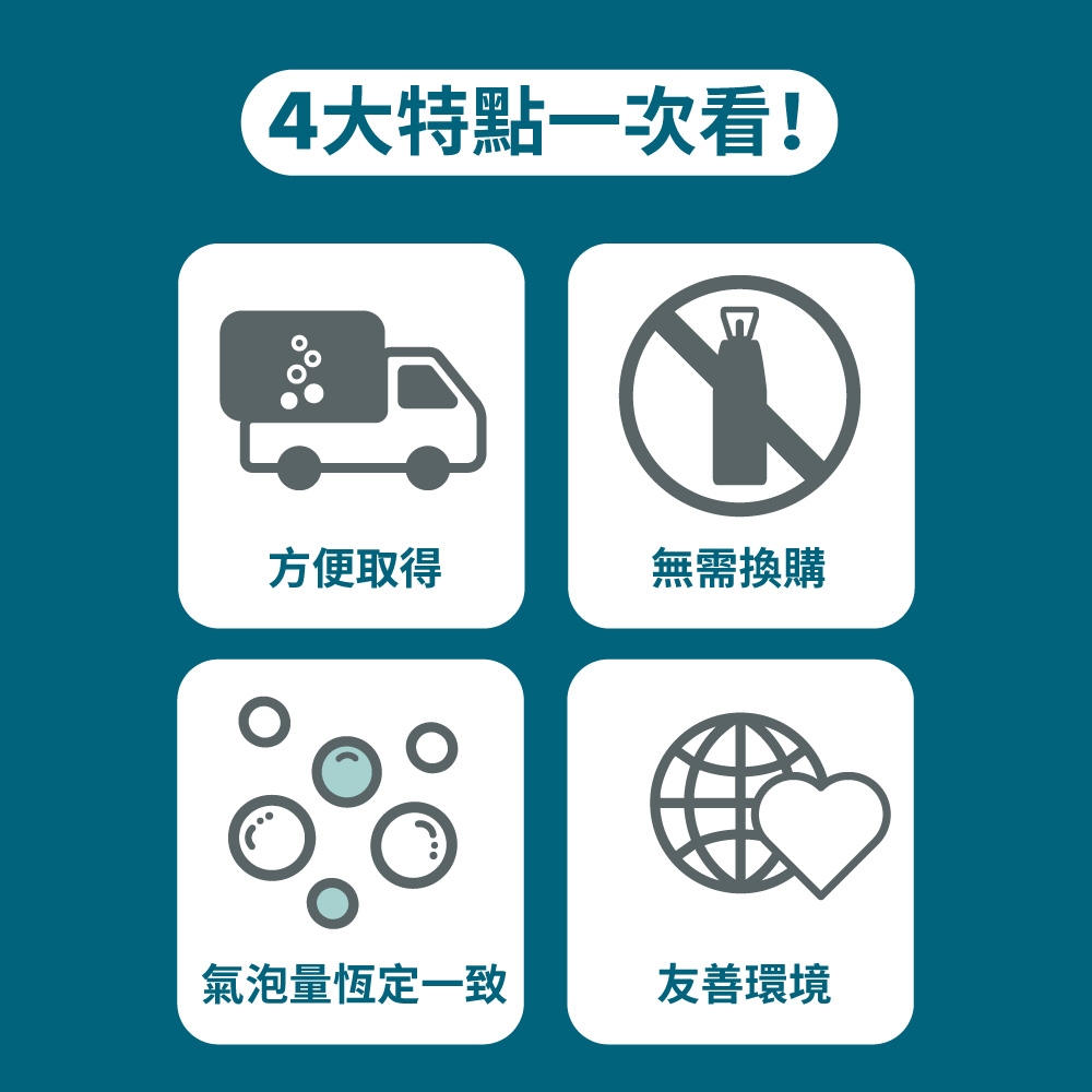 Sparkel舒沛可 氣泡粉 - 詳情7