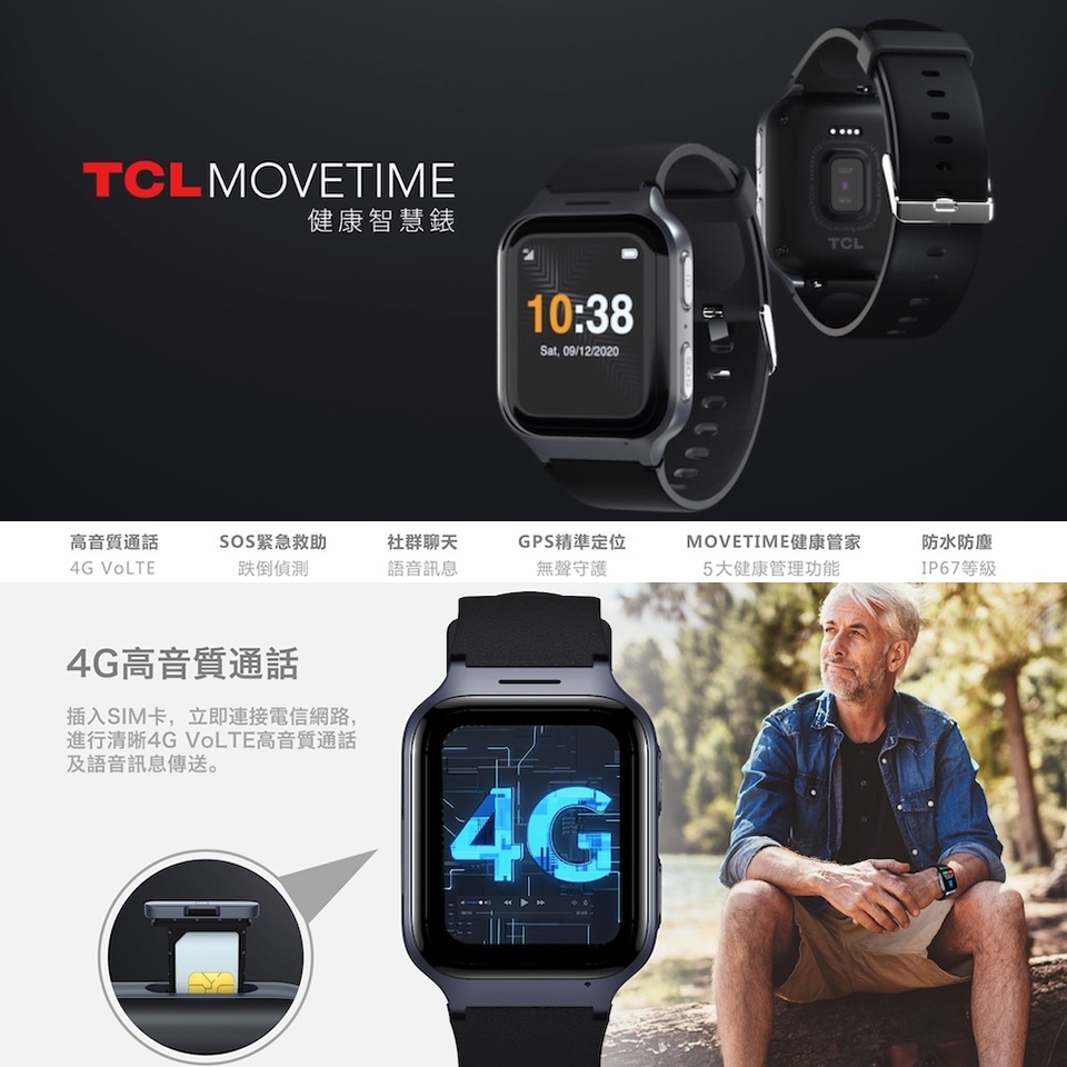 TCL MT43AX - 詳情2