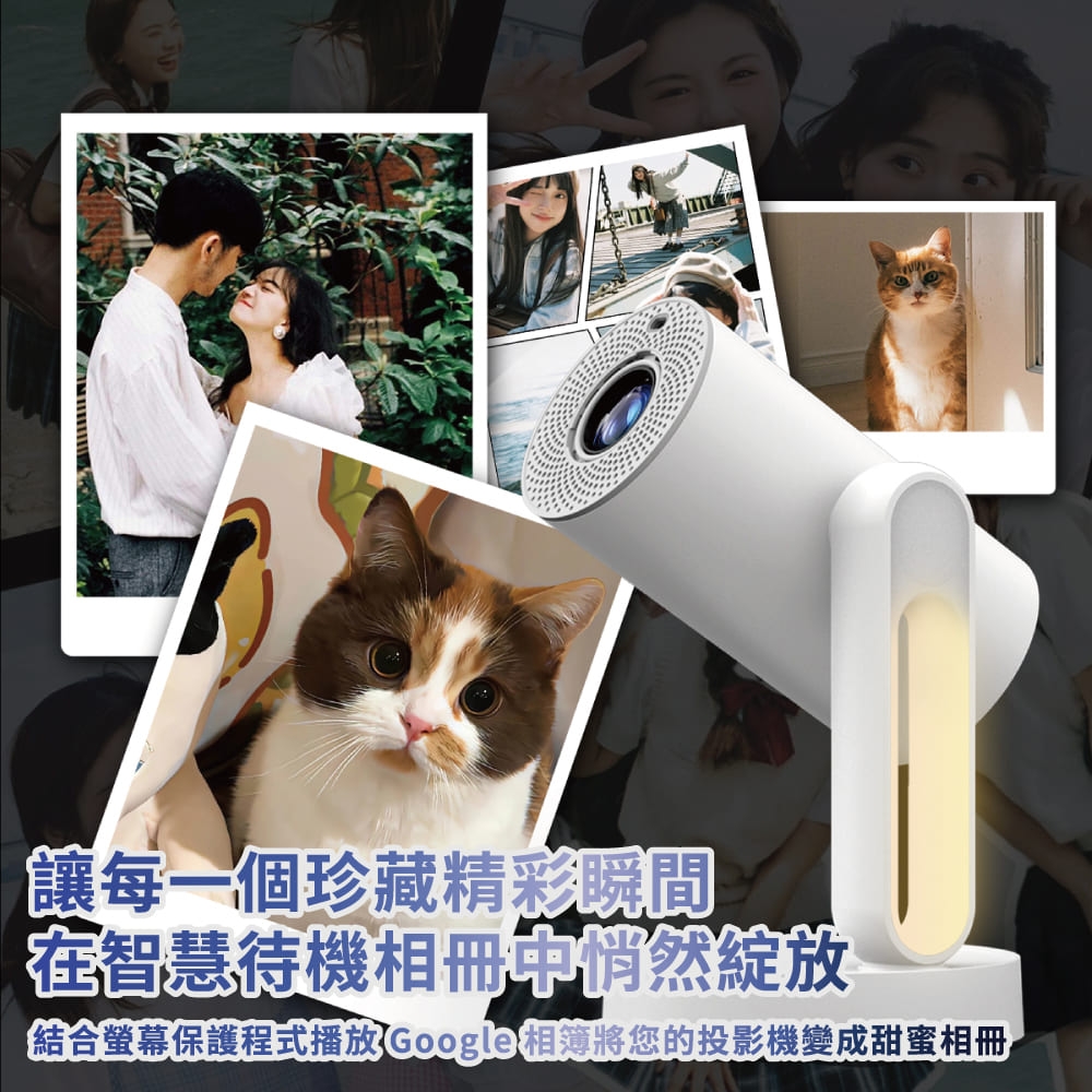 ETOE翼拓 Starfish - 詳情16