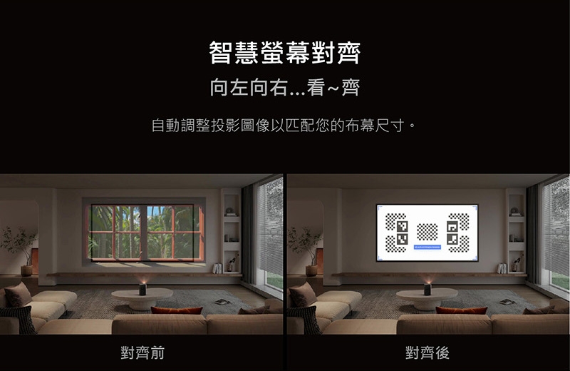 XGIMI極米 Halo - 詳情16