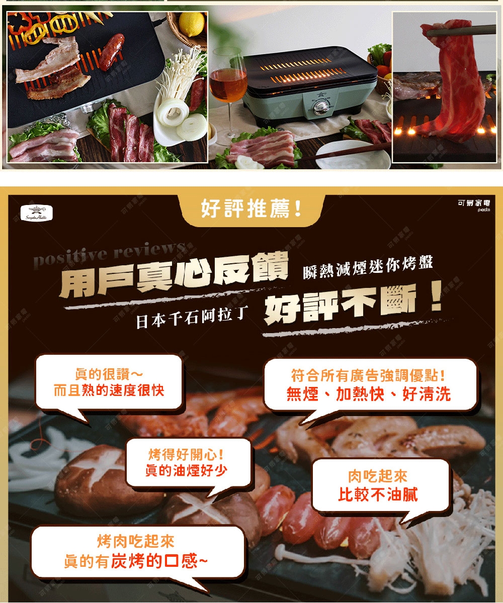 Sengoku Aladdin千石阿拉丁 CAG-MG7T - 詳情12