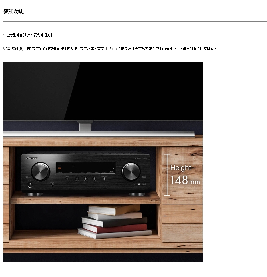 Pioneer先鋒 KD-52F - 詳情14