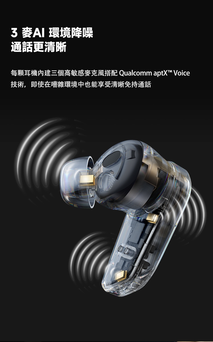 Edifier漫步者 S10 - 詳情11