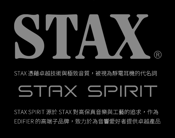 Edifier漫步者 S10 - 詳情12