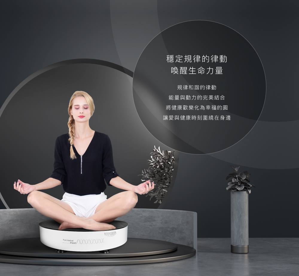 BODYGREEN BW5 - 詳情16