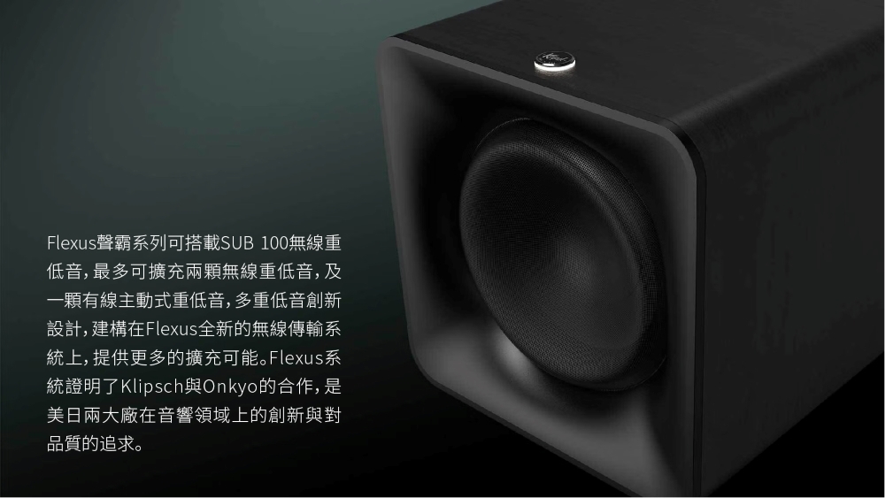 Klipsch古立奇 Core 100 組 - 詳情4