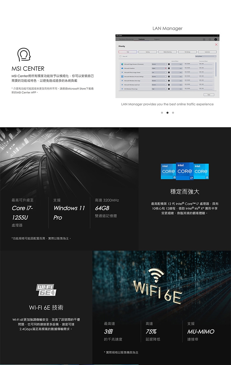 MSI微星 CUBI i7 - 詳情5
