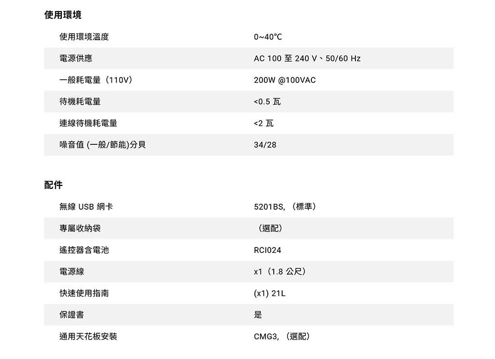 BenQ明碁 EH700 - 詳情12