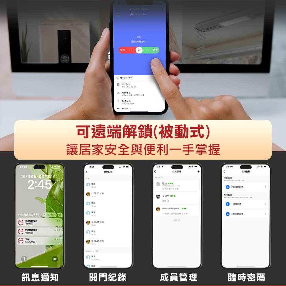 台熱牌 H1 - 詳情9
