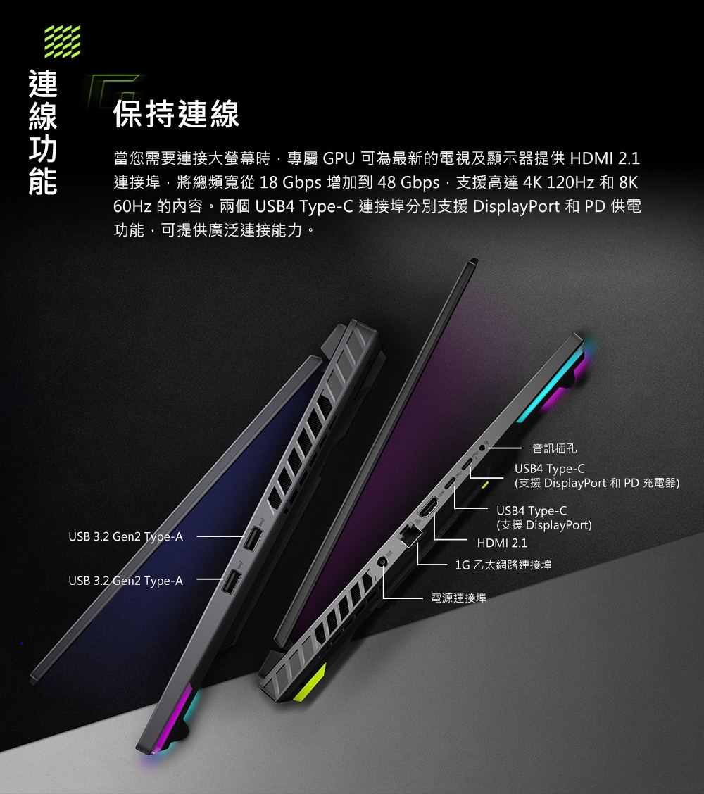 ASUS華碩 G614FR - 詳情19