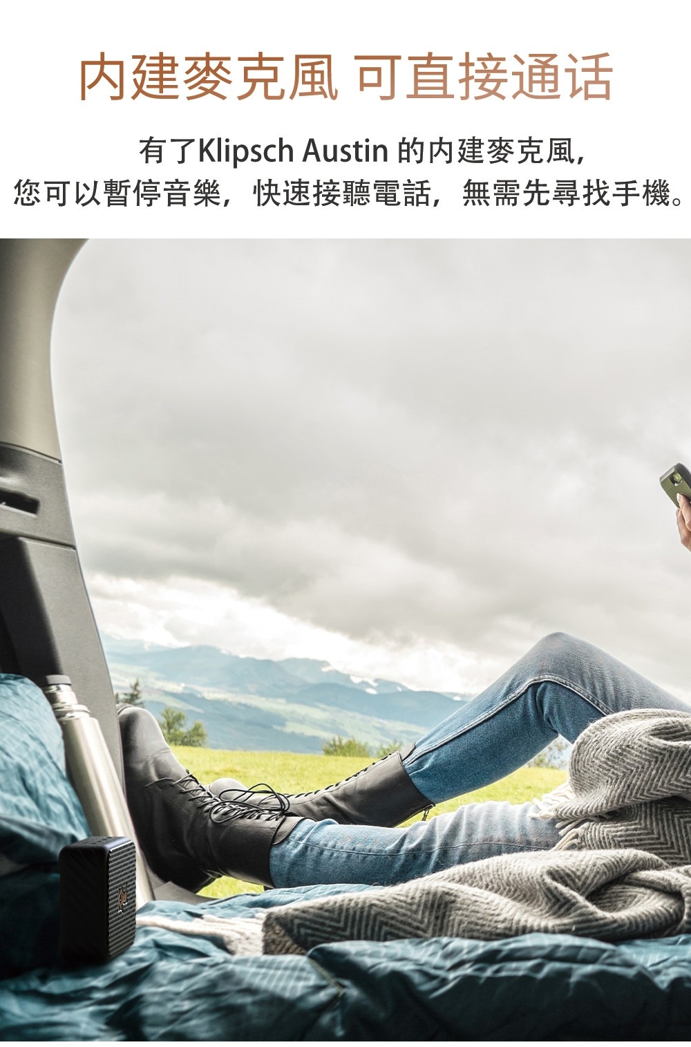 Klipsch古立奇 Austin - 詳情8