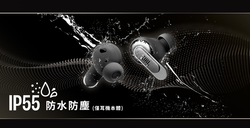 JBL TOUR PRO 3 - 詳情9