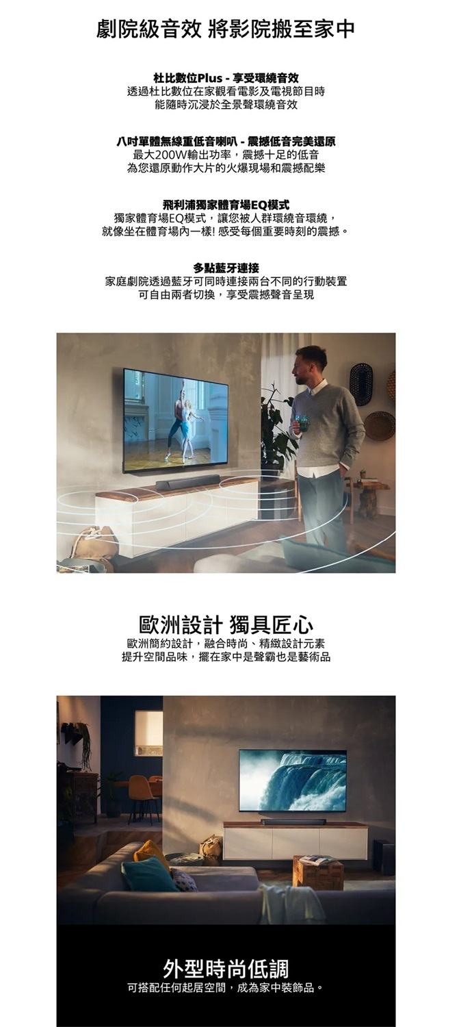 PHILIPS飛利浦 TAB7207 - 詳情2