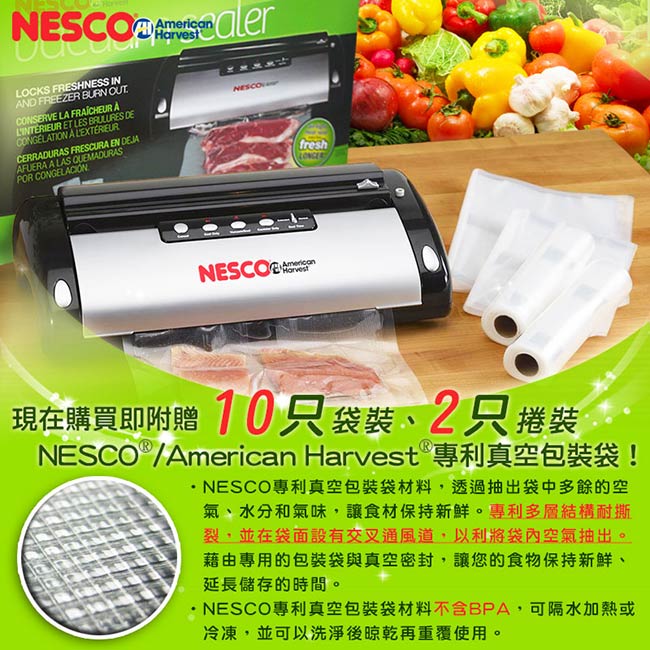 NESCO美國 VS-02 - 詳情3