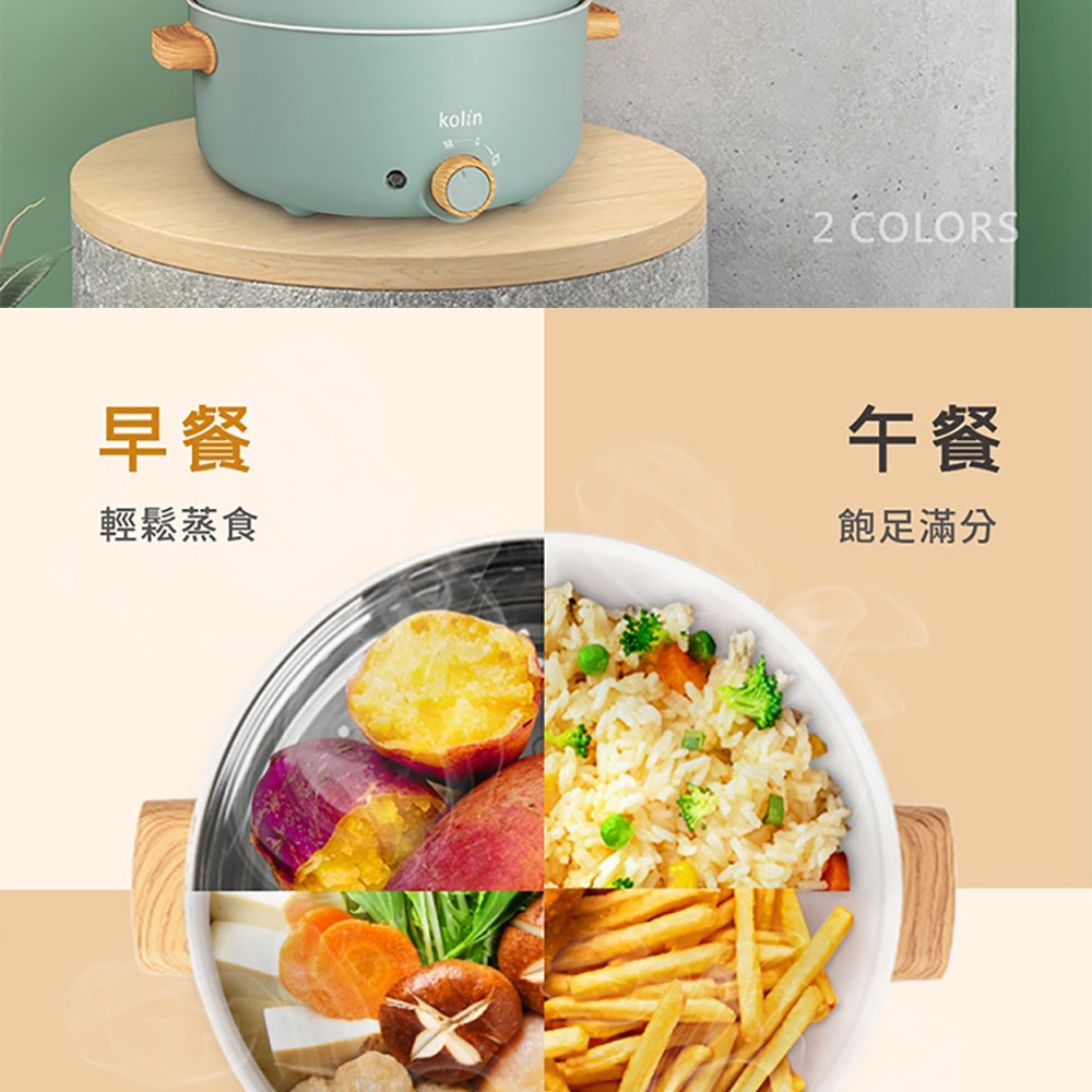 KOLIN歌林 KHL-SD2366 - 詳情9