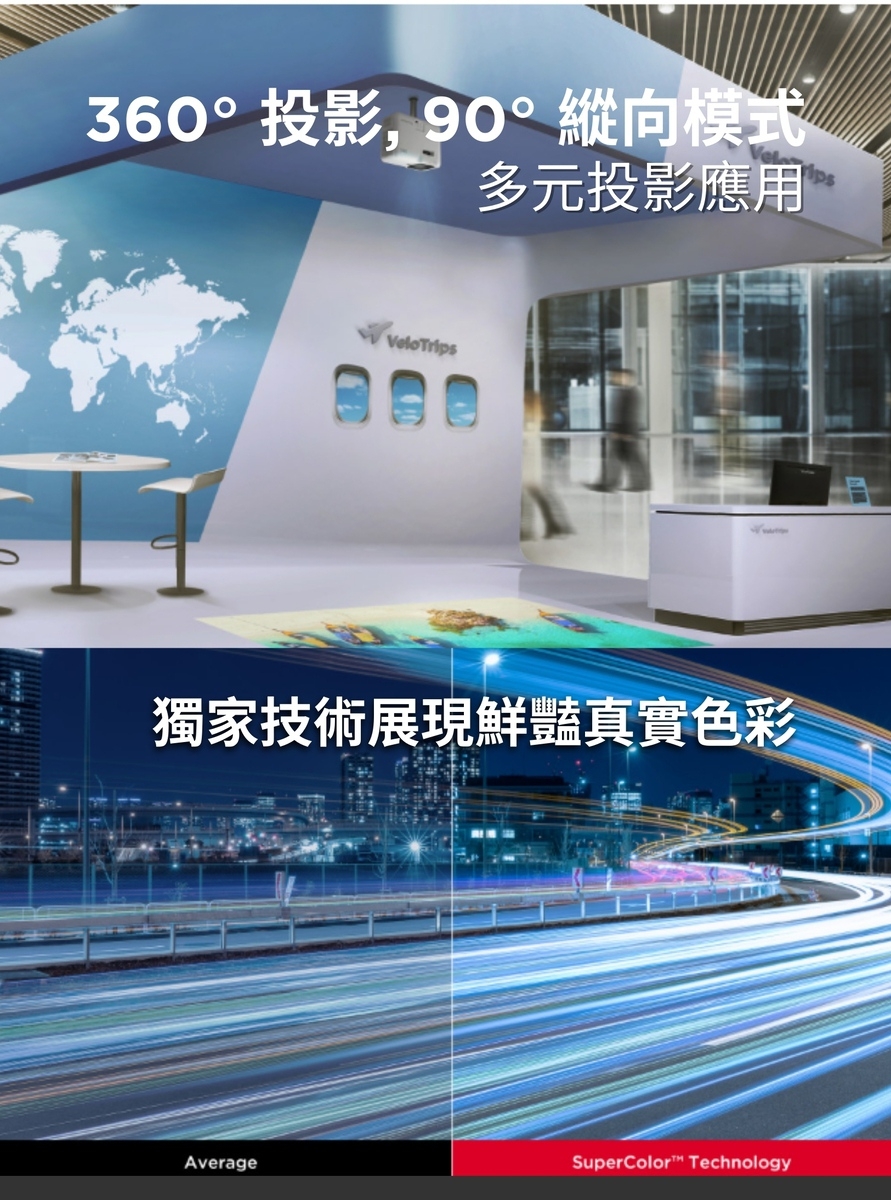 ViewSonic優派 V52HD - 詳情8