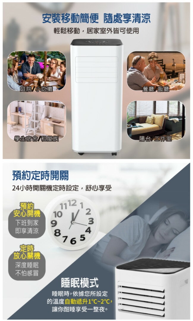 TECO東元 XYFMP-2201FC - 詳情4