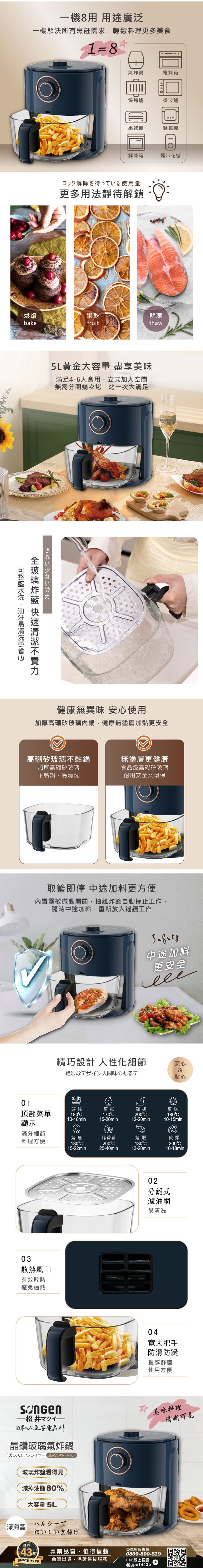 SONGEN松井 SG-500AF - 詳情2