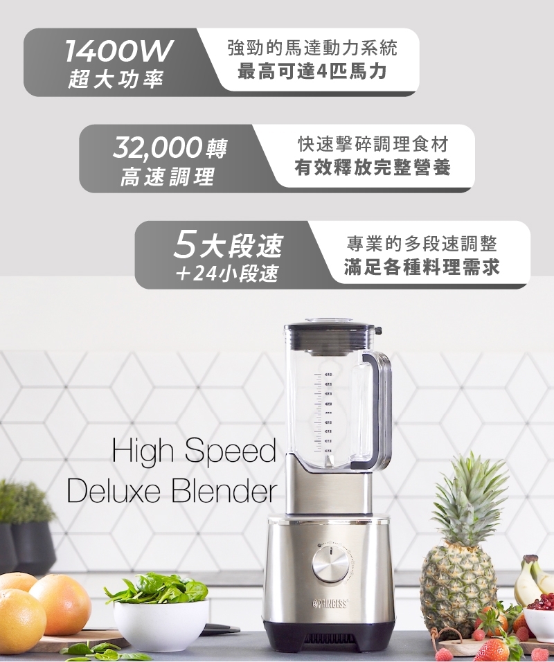 PRINCESS荷蘭公主 219500 - 詳情6