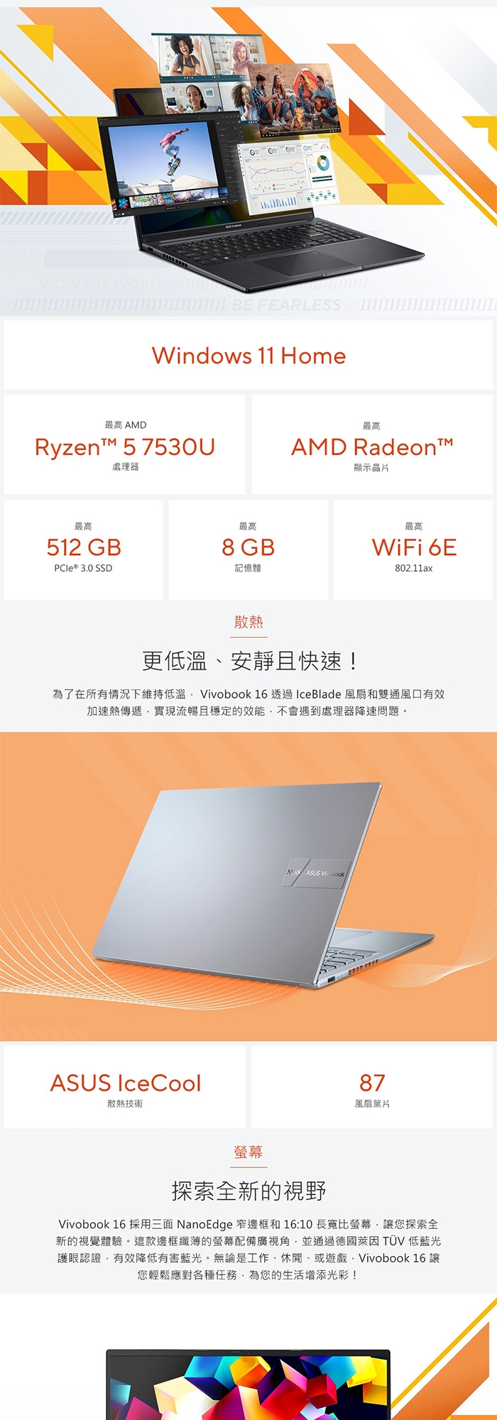 ASUS華碩 M1605YA - 詳情8