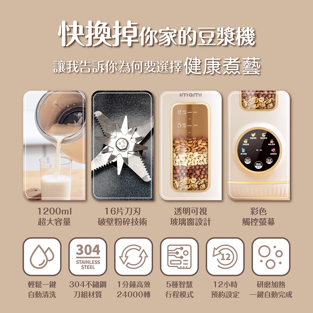 imami IMKT-MM - 詳情8