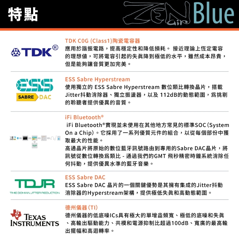 IFI Zen Air DAC - 詳情3