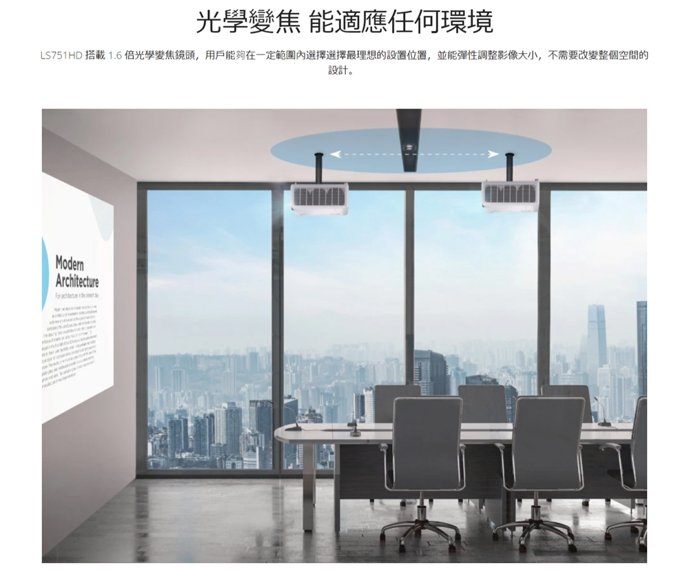 ViewSonic優派 LS832WU - 詳情8