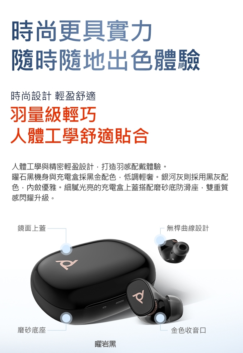 Poly Free 20 - 詳情11