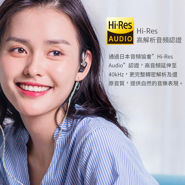 FiiO FA7 - 詳情5