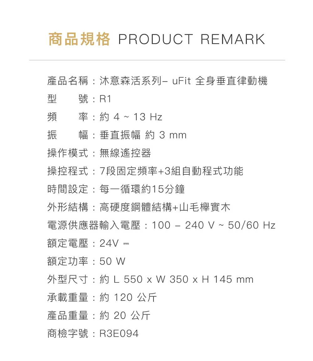 bgreen R1 - 詳情10
