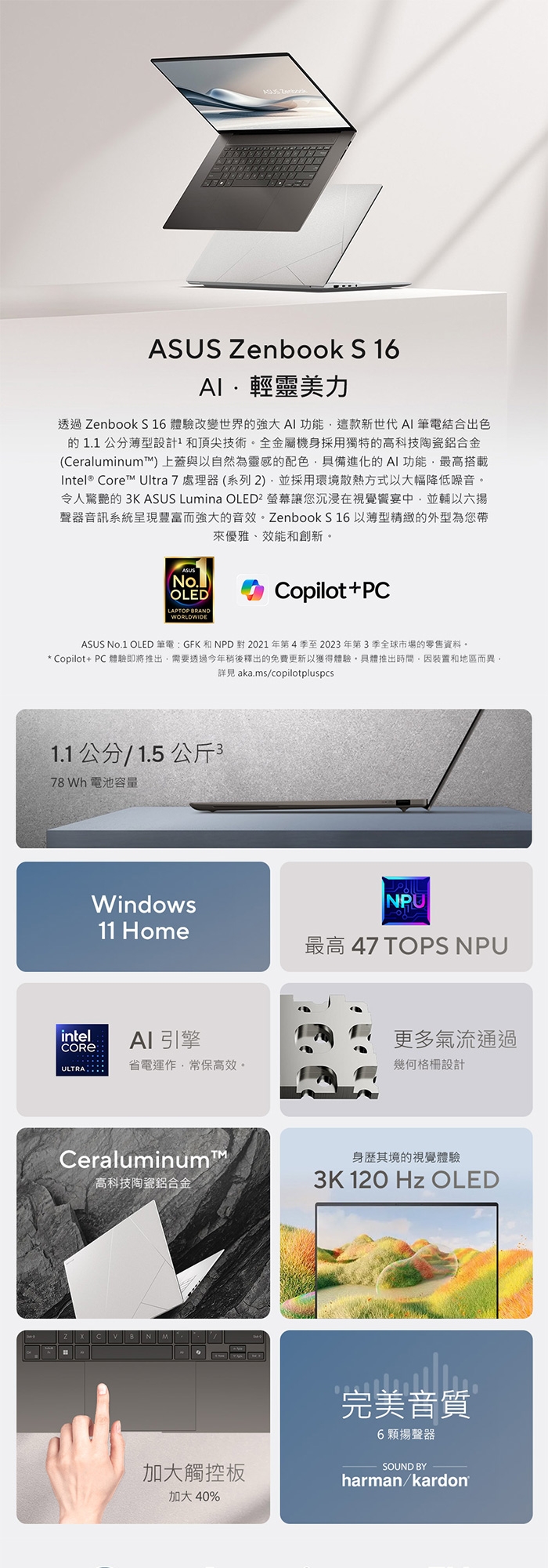 ASUS華碩 UX5606SA - 詳情7