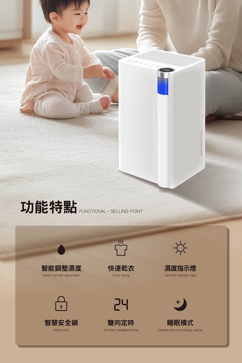 JJPRO家佳寶 JPDH02A - 詳情10