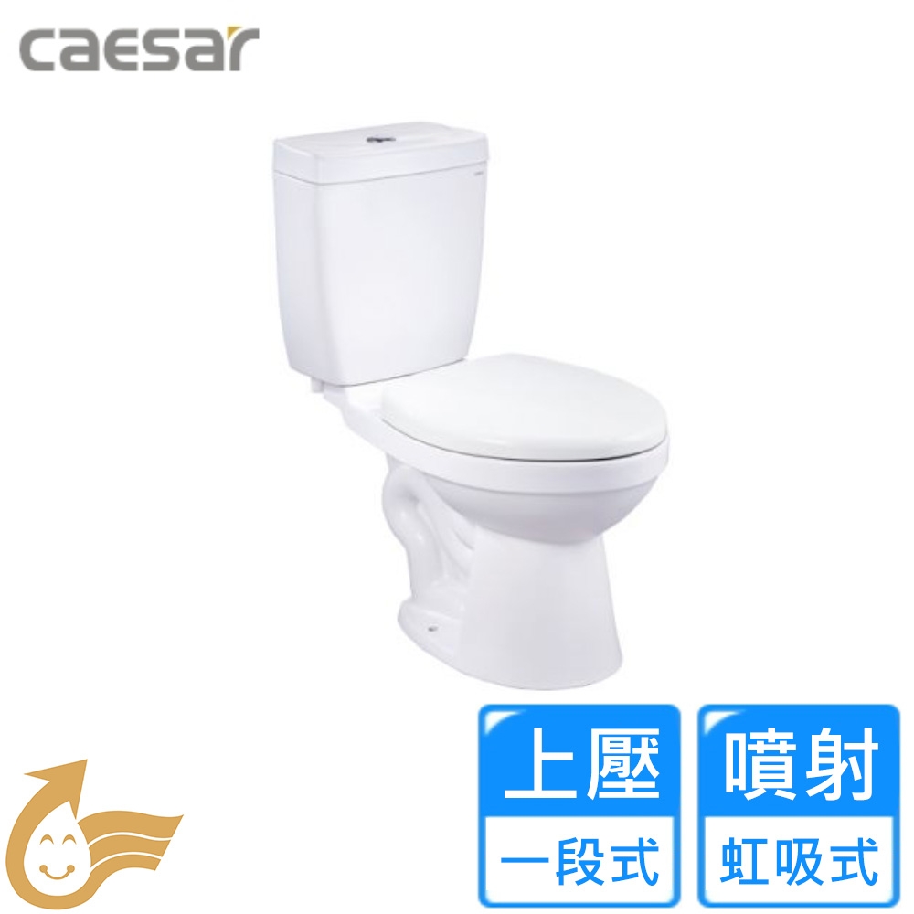 CAESAR凱撒衛浴 CT1325 - 詳情3