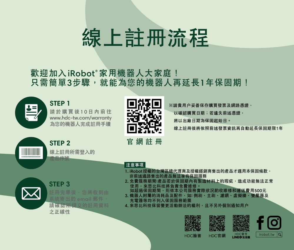 iRobot Roomba 105 Combo - 詳情12