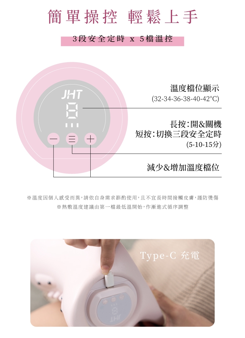 JHT K-1590 - 詳情11