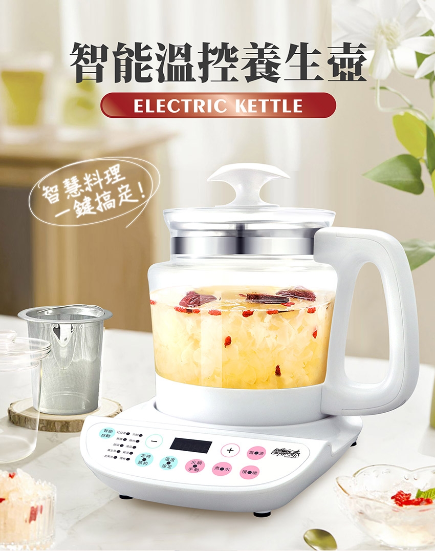 闔樂泰 養生壺 - 詳情11