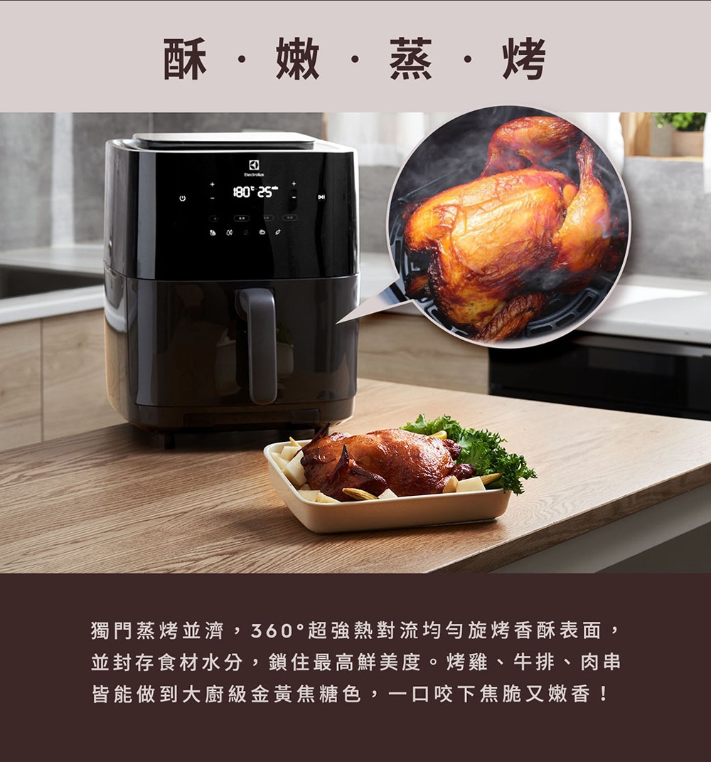 Electrolux伊萊克斯 E7AF1-710P - 詳情10