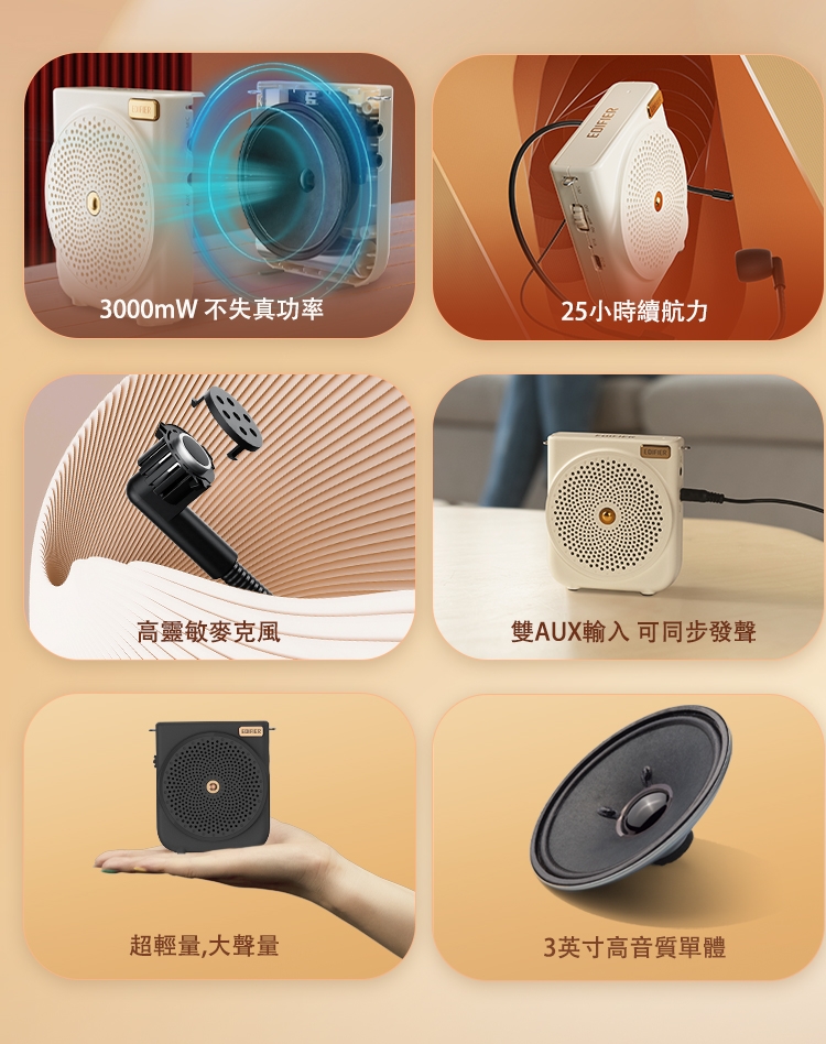 Edifier漫步者 MF3 - 詳情5