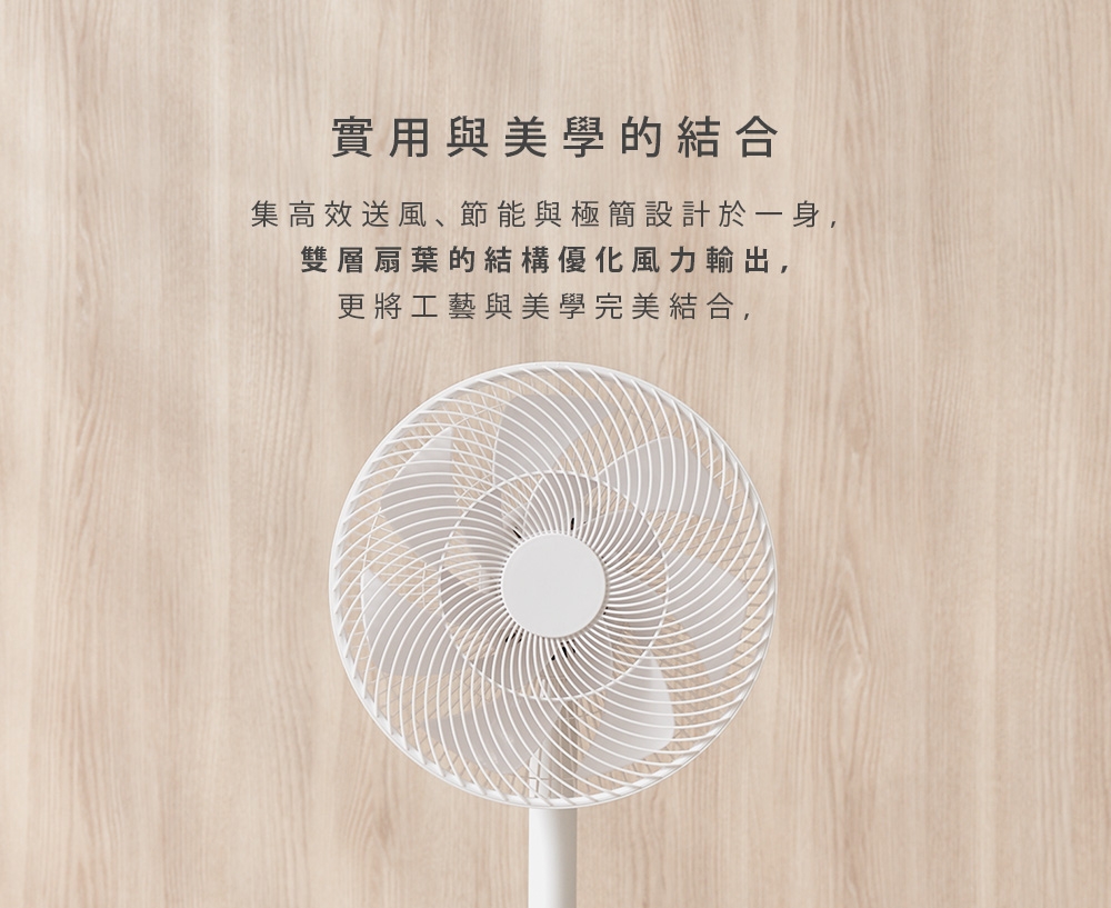 ARTISAN奧堤森 LF1403 - 詳情9