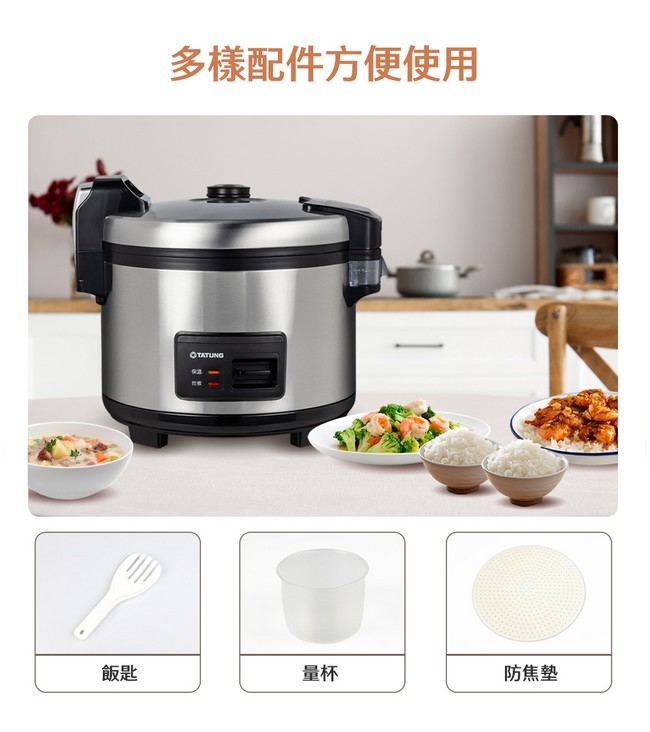 TATUNG大同 TRC-20CMA - 詳情6