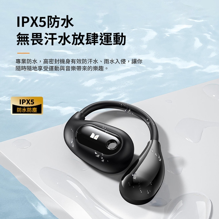 MONSTER魔聲 AC210 - 詳情7