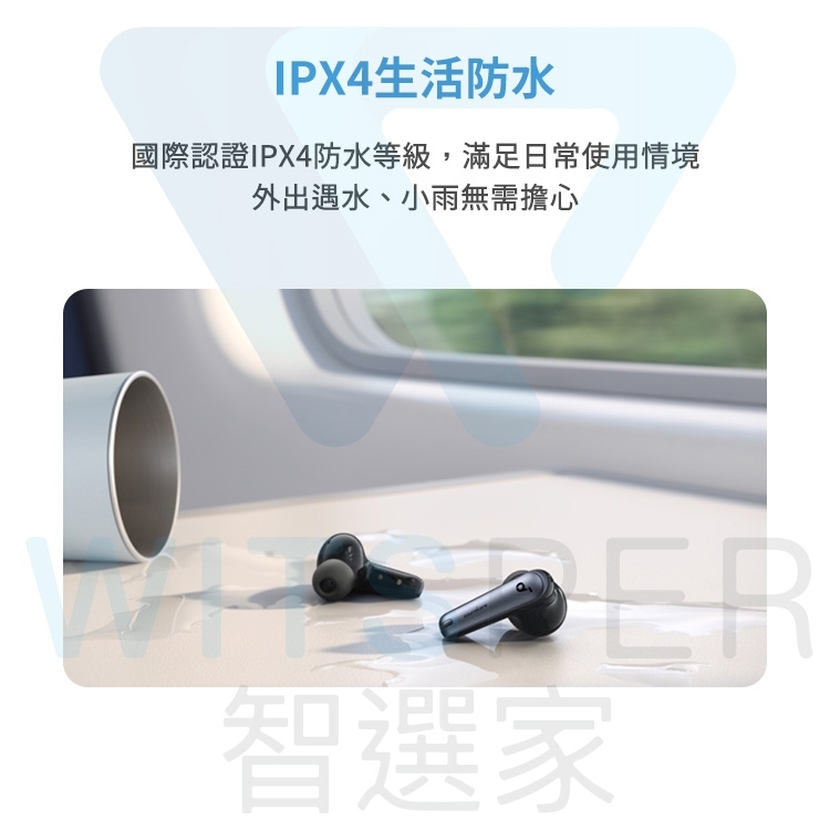 Soundcore聲闊 Liberty 4 - 詳情11