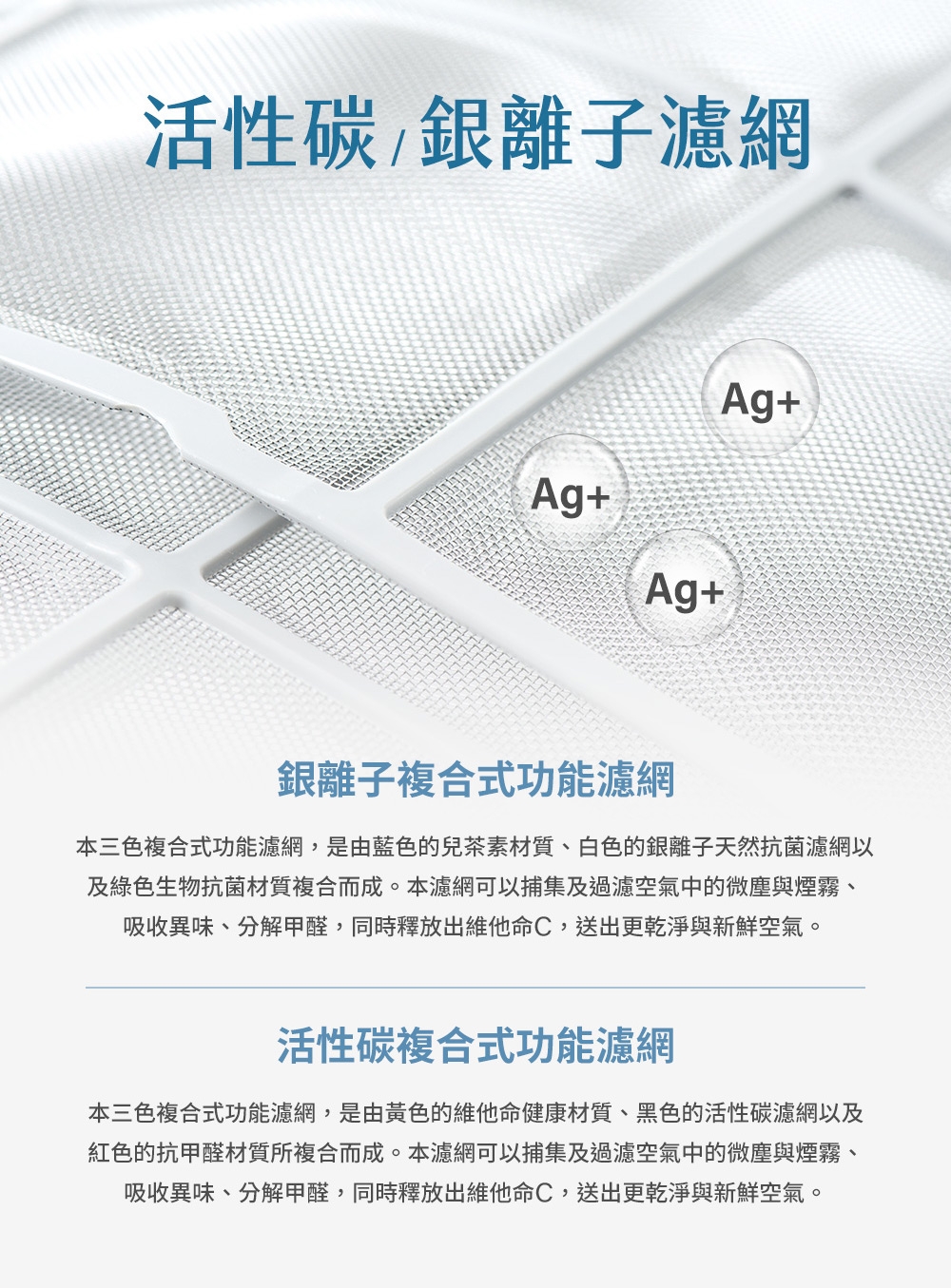 TECO東元 MA72IC-GA5 - 詳情16