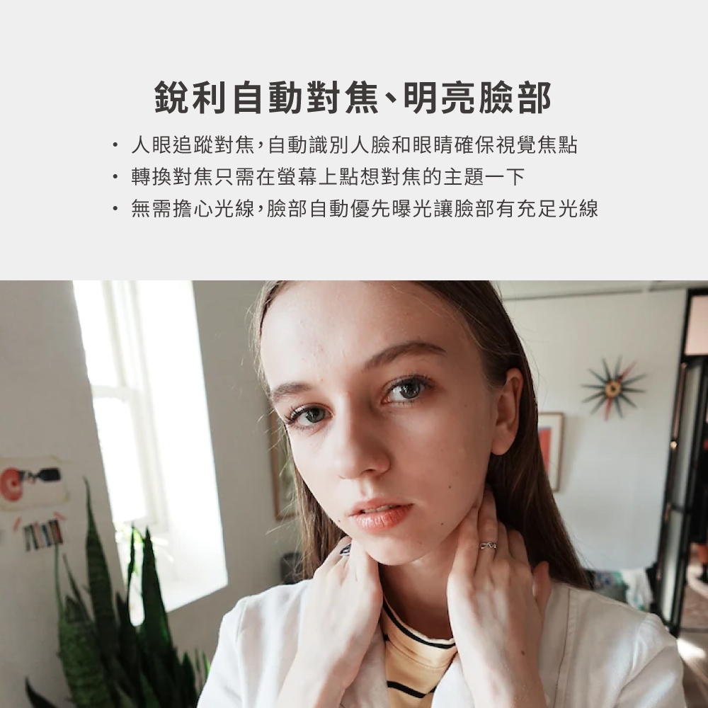 SONY索尼 ZV-1F - 詳情9