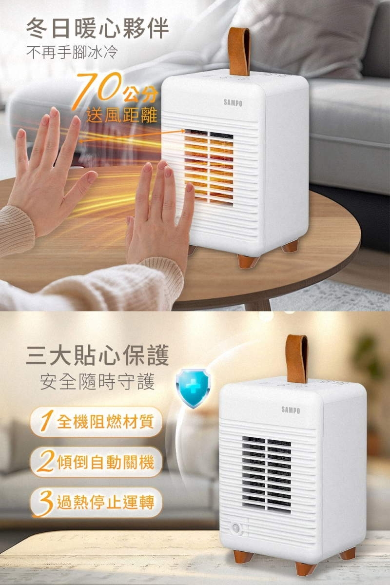 SAMPO聲寶 HX-TF06P - 詳情5