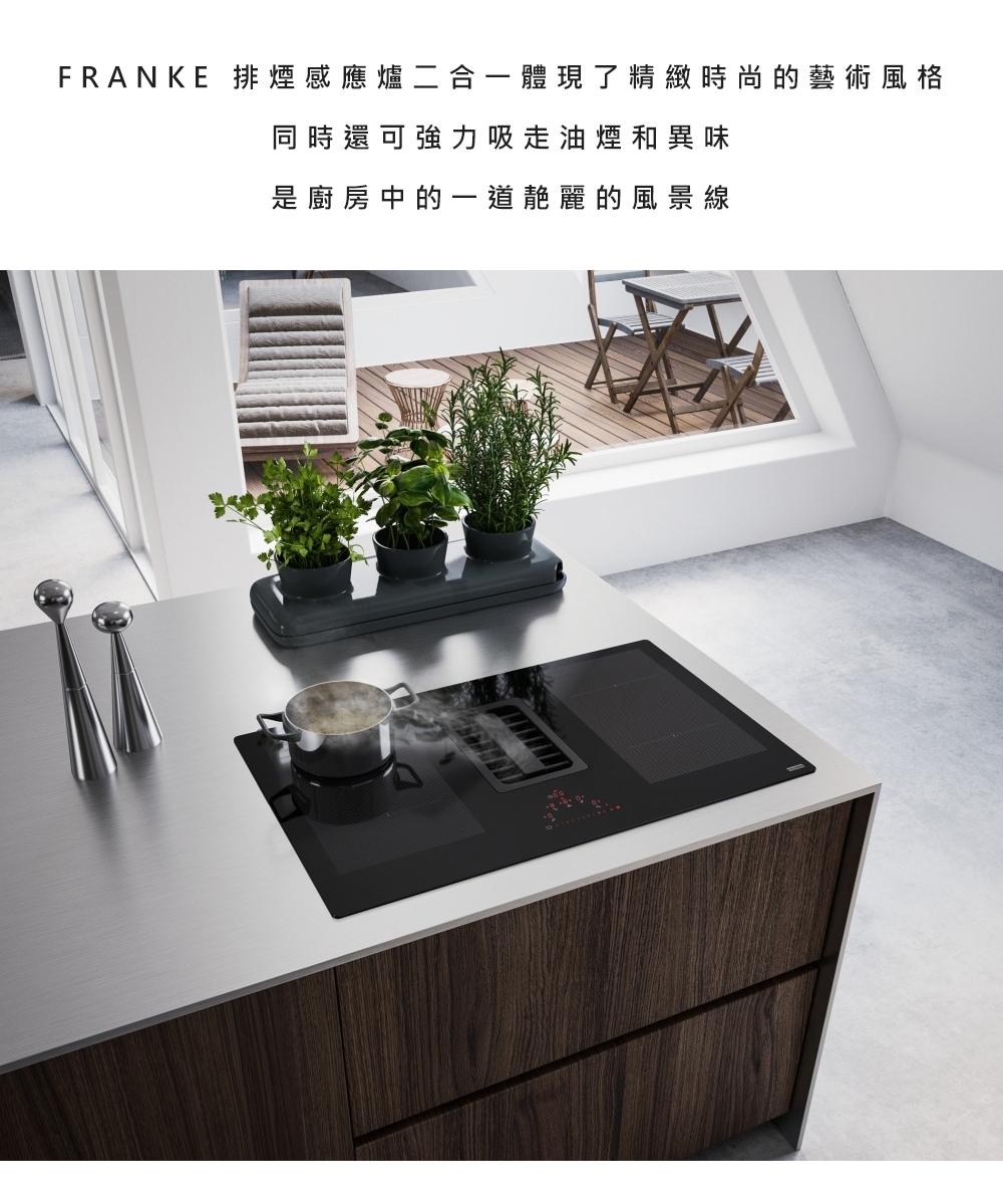 FRANKE FMA 839 - 詳情5