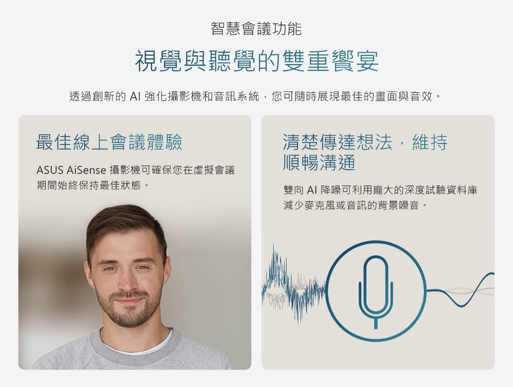 ASUS華碩 UX3405CA - 詳情10