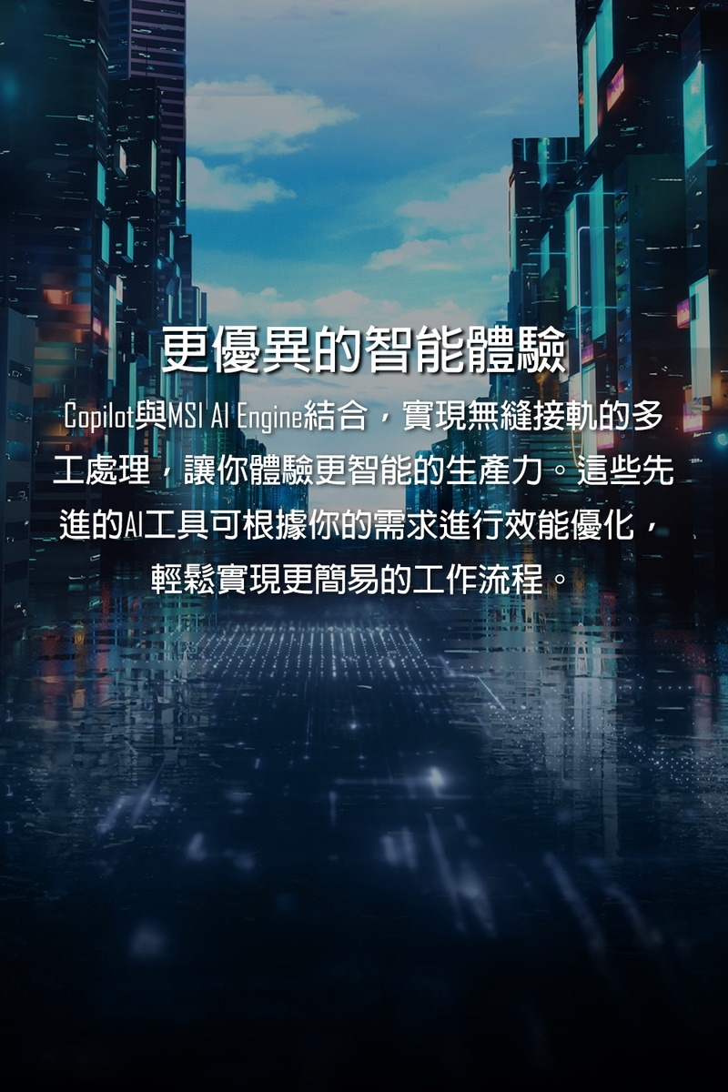 MSI微星 Stealth A3XWIG-025TW - 詳情12