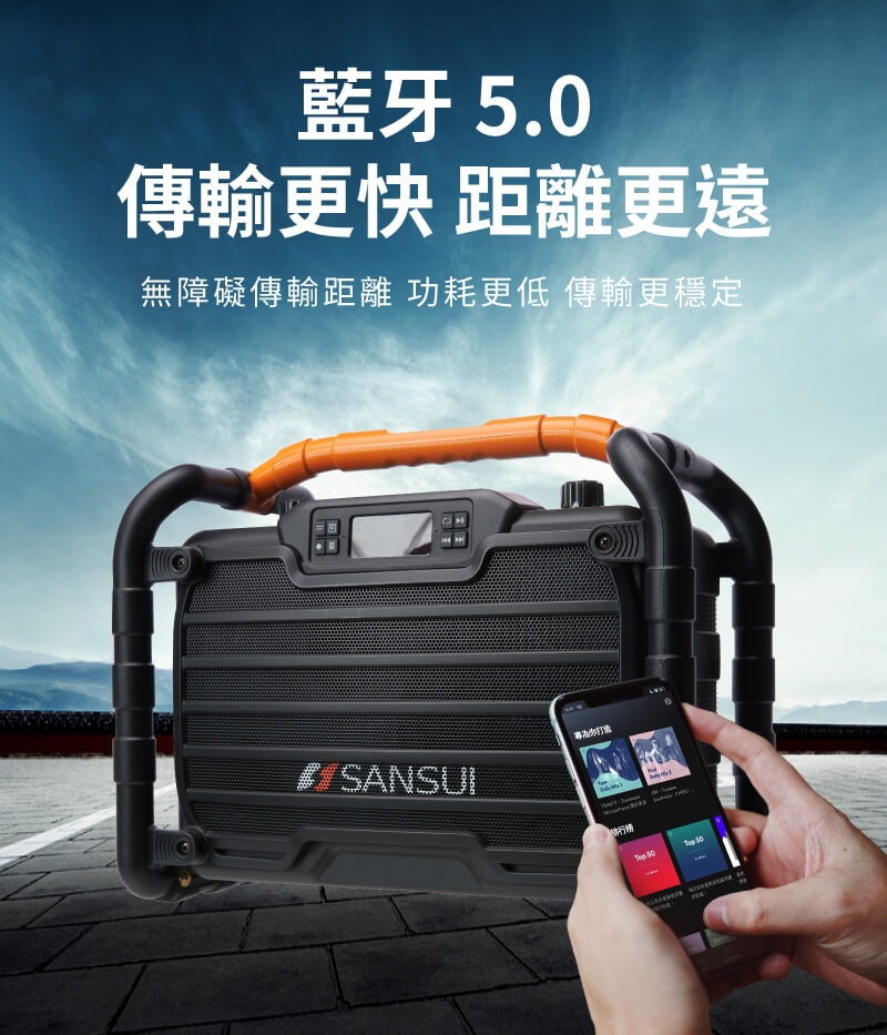 SANSUI山水 SS2-K55 - 詳情5